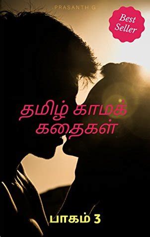 hot sex story in tamil|Tamil sex story • New tamil sex stories for free, தமிழ்。